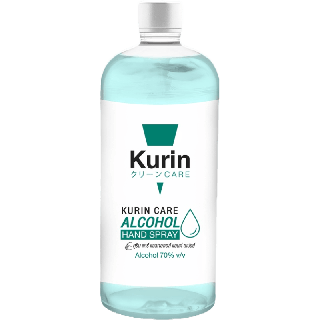 kurin care alcohol refill ขนาด 450ml. แอลกอฮอล์ 70% แห้งไว ใช้เติมแอลกอฮอร์ สูตร ไม่มีกลิ่น