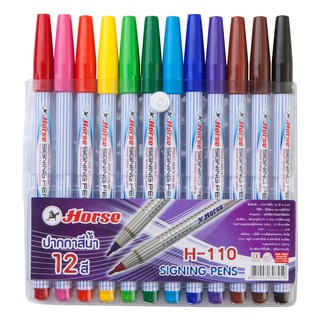 ปากกาเมจิก 12 สี ตราม้า H-110
