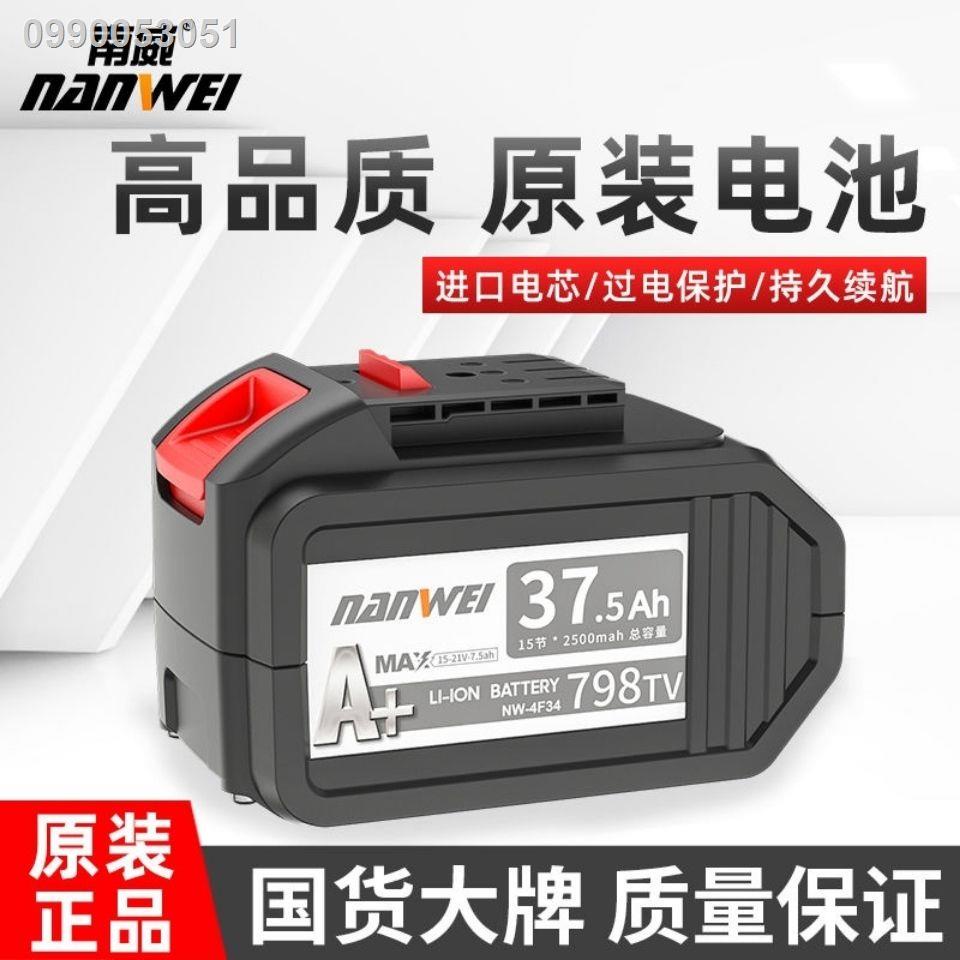 Nanwei 528TV brushless ประแจไฟฟ้าไฟฟ้าค้อนเครื่องบดมุมลิเธียมสว่านไฟฟ้าไฟฟ้าเลื่อยวงเดือนแบตเตอรี่ลิเธียม charger