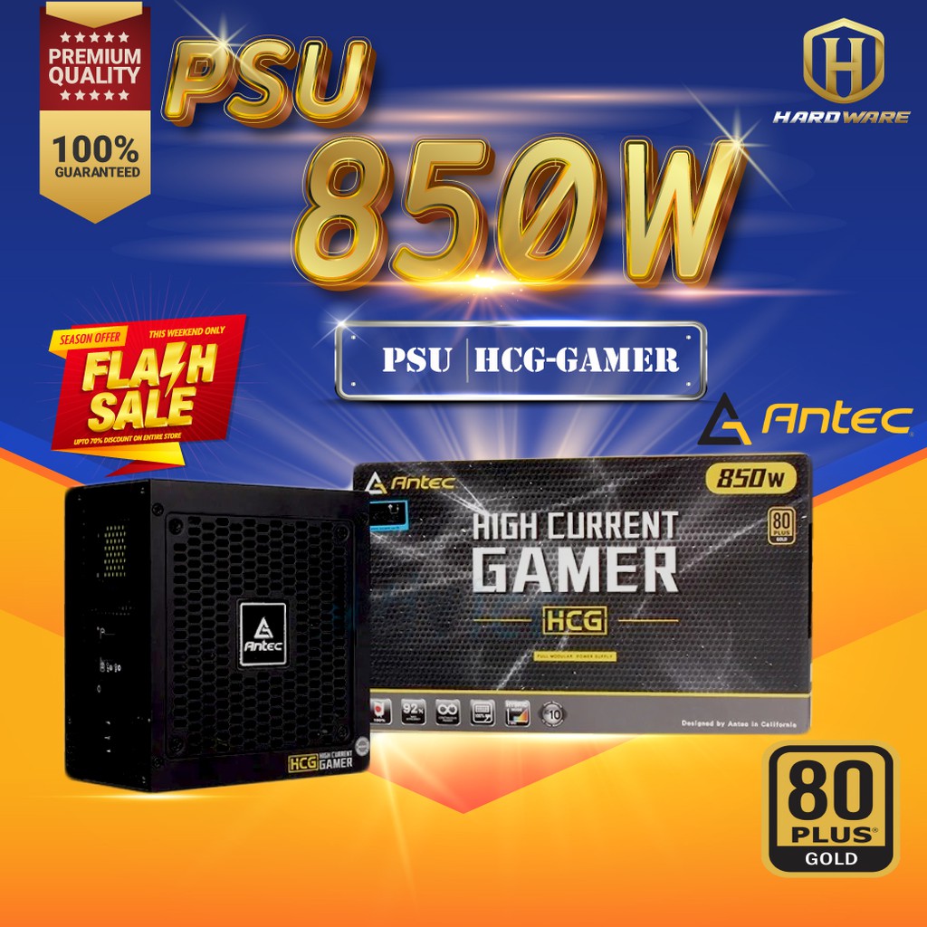 ซัพพาย(PSU) สินค้าใหม่ ANTEC 850W HCG-850 (80+ GOLD) POWER SUPPLY