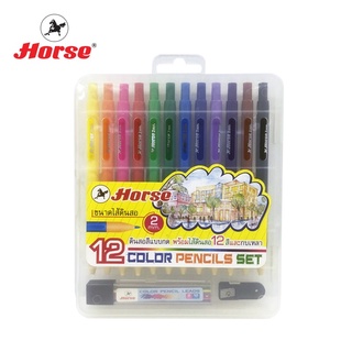 HORSE ตราม้า ชุดดินสอสีไม้ แบบกด พร้อมไส้ + กบเหลา H-204 ชุด 12 สี จำนวน 1 กล่อง