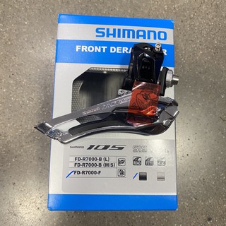 สับจาน Shimano 105 R7000