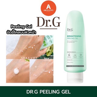 Dr G Brightening Peeling Gel 120 g. 🍀 พร้อมส่ง Dr.G