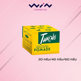 TANCHO POMADE ตันโจ ปอมเมด น้ำมันแต่งทรงผม เหมาะกับผมที่จัดทรงยาก