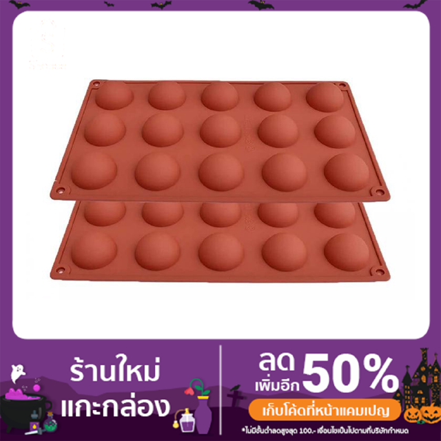 Print semicircular silicone mold พิมพ์ซิลิโคน ทำขนม โมล์สบู่ ลายครึ่งวงกลม