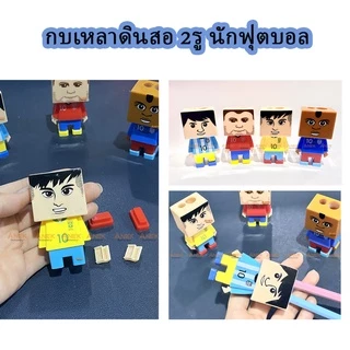 กบเหลาดินสอ กบเหลาน่ารัก กบเหลา คละลาย (1ตัว)