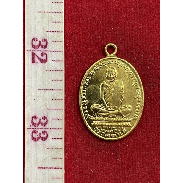 เหรียญ หลวงพ่อเดิม วัดหนองโพ เปียกทองคำแท้ ปี2482