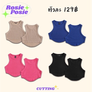 พร้อมส่ง 🦋 Tank Top รุ่นหน้ายาว  ✅✅✅ เสื้อกล้ามครอปผ้าร่อง มี 4 สี (ดำ มอคค่าบราวน์ น้ำเงิน ชมพู) | RosiePosie.cutting 🧸