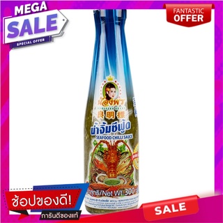 น้องพรน้ำจิ้มซีฟู้ด 300ซีซี Nong Porn Dipping Seafood 300 cc