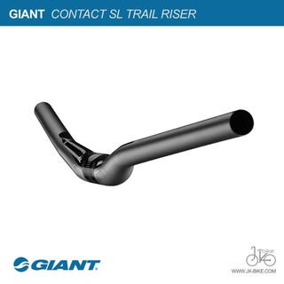 แฮนด์ยก GIANT CONTACT SL TRAIL RISER HANDLEBAR