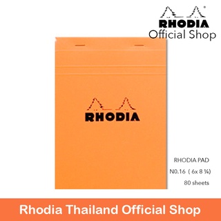 RHODIA ORANGE PAD N0.16 - ขนาด A5 (Lined / Grid 5 x 5 / Blank) นำเข้าจากประเทศฝรั่งเศส