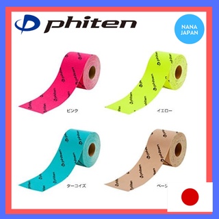 【Direct from Japan】 Phiten X30 Titanium Athletic Tape, 2.0 inches x 14.8 ft (5.0 cm x 4.5 m) 日本銀谷