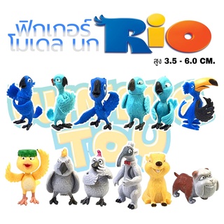 ฟิกเกอร์ โมเดล นกมาคอร์ รีโอ RIO 12 แบบ WINNIETOYS