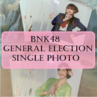 [BNK48] รูปสุ่ม BNK48 ชุด General Election [Single Photo]