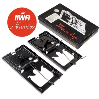 ที่ดักหนู กับดักหนู กับดักหนูบ้าน (สปริงดีด) 1 กล่อง 2 ชิ้น …