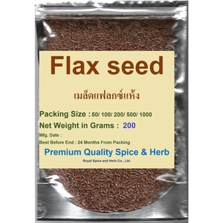 #Organic Whole Brown #Flaxseeds,#เมล็ดแฟลกซ์แห้ง, 200 Grams