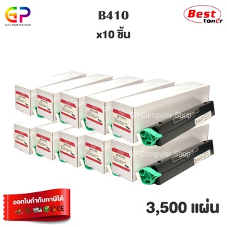 Click+ / Oki / B410 / B430 / ตลับหมึกเลเซอร์เทียบเท่า / B410dn / B430dn / B440dn / สีดำ / 3,500 แผ่น / 10 กล่อง