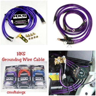 Hks ชุดสายดิน สายเคเบิล HKS GROUNDING WIRE KIT HKS EARTH CABLE