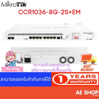 MikroTik Router Board CCR1036-8G-2S+EM