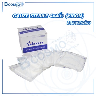 [ 20 ซอง/กล่อง ] ผ้าก๊อซ ผ้าก๊อซปราศจากเชื้อ GAUZE STERILE 4x4 นิ้ว YIBON ก็อซทำแผล / Bcosmo The Pharmacy