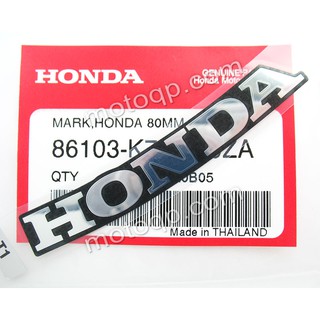 【 แท้  】 ฮอนด้า HONDA 80mm ติดบังแตร Wave125i โค้ง เวฟ125 i 2017 2018 แต่งรถ รุ่นอื่น PCX โซนิค LS แดช Dash Sonic ดรีม