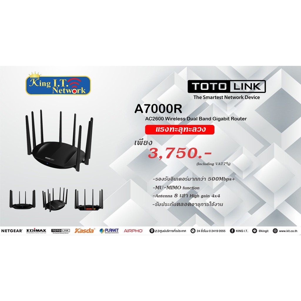 TOTO LINK A7000R Router AC 2600