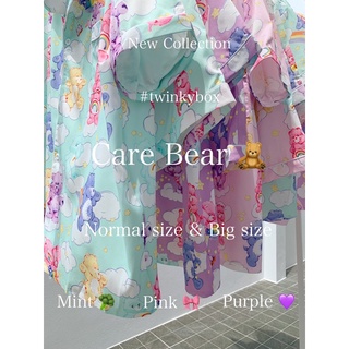 🛏 Twinkybox pajamas | ชุดนอน New Care Bear สายรุ้ง