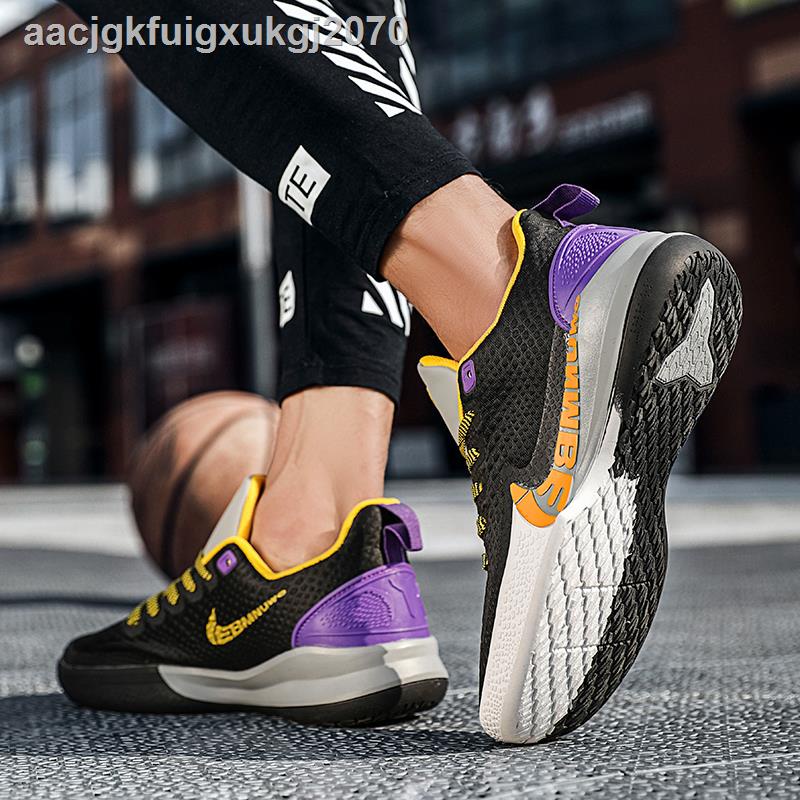 Kobe store mamba 2