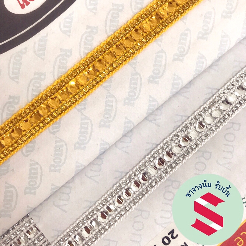 ดิ้นนำเข้าRomy รุ่น9160กว้าง 12 มิล ยาว10, 20เมตร ตกแต่งองค์บูชา พานพุ่ม ผ้ารองพาน งานเหรียญโปรยทาน งานDIY งานศิลปะ