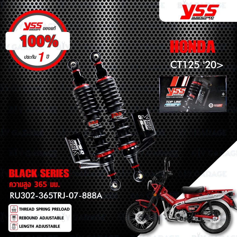 YSS โช๊คแก๊ส G-SPORT BLACK SERIES ใช้อัพเกรดสำหรับ HONDA CT125 ปี 2020 ขึ้นไป 【 RU302-365TRJ-07-888A