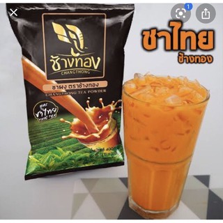 ชาไทยตราช้างทอง (ถุงใหม่) 400g