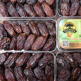 อินทผาลัมเมดจูล (Medjool Dates) 250g.