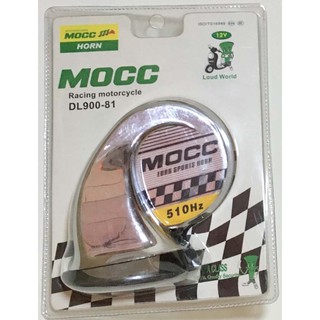 แตรรถทรงหอยโข่ง Mocc EURO SPORT HORN