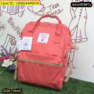 ANELLO ของแท้100% POLYESTER CANVAS RUCKSACK รุ่นมินิ สี Pink