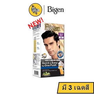 บีเง็น เมนส์ ครีม คัลเลอร์ Bigen Men Cream Color