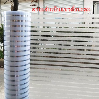 สติกเกอร์ติดกระจก ฟิล์มติดกระจก สุญญากาศ  ฟิล์มติดกระจกบ้าน  Glass sticker  รหัสสินค้า AD15