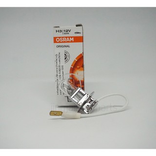 OSRAM หลอดไฟหน้ารถยนต์ H3 12V 55W (1 หลอด)