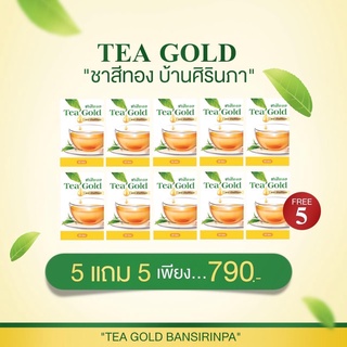 บ้านศิรินภา ชาสีทอง Tea Gold ชาแก้ปวด สมุนไพรแก้ปวด ชาลดปวด สมุนไพรลดปวด ปวดหลัง ปวดเอว คลายเส้น ตึงบ่าไหล่ 5แถม5