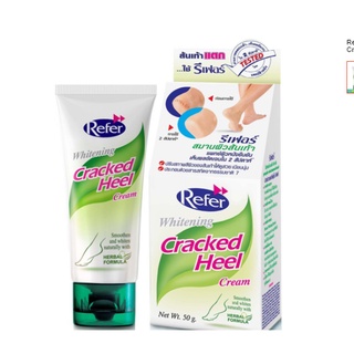 Refer Whitening Cracked Heel Cream รีเฟอร์ ครีมบำรุงผิวส้นเท้ารีเฟอร์ ไวท์เทนนิ่ง แคร็ก ฮีล ครีม