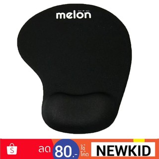 Melon ML-200 แผ่นรองเม้าส์พร้อมเจลรองข้อมือ Mouse Pad With Gel Wrist Support