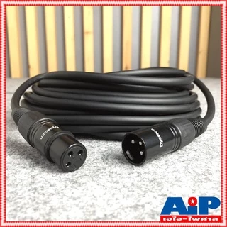 10เมตร สายไมค์ DYNACOM J021 XLR หัวท้าย ผู้ - เมีย ยาว สายสัญญาณ CANNON ผู้ ออก CANNON เมีย สายบาลานซ์ สายต่อไมค์ (ลู...