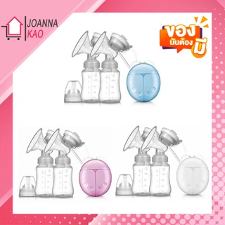 เครื่องปั้มนมไฟฟ้าคู่  Double Electric Breast Pump