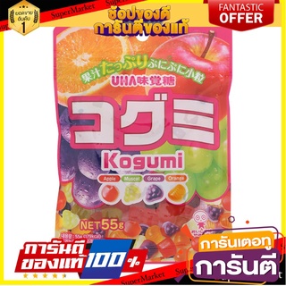 🎯BEST🎯 ยูฮ่าโคกุมิเยลลี่ผลไม้รวมรส 55กรัม Yuha Kogumi Mixed Fruit Jelly 55g. 🛺💨