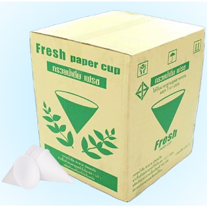 กรวยน้ำดื่ม Fresh ขนาด 4 ออนซ์ 5,000 ใบ(ยกกล่อง) ผ่านมาตราฐาน มอก.1141-2536 กรวยกระดาษ แก้วกระดาษ