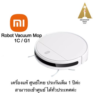 Robot Vacuum Mop 1C/G1