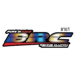 สติ๊กเกอร์ BRC ติดรถยนต์มีหลายลายให้เลือก(ราคา1คู่)