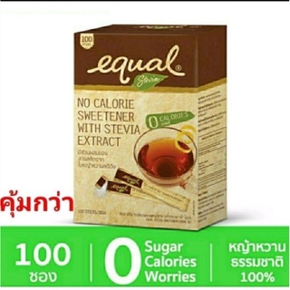 Equal Stevia อีควล สตีเวีย 100ซอง สกัดจากใบหญ้าหวานธรรมชาติ 100%