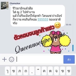 น้ำหอมฟีโรโมน จอมยั่วเพิ่มเสน่ห์ดึงดูดเพศตรงข้าม 𖨆 ให้หลงไหลในตัวคุณ