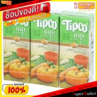 🔥ยอดนิยม!! Tipco Veggie ทิปโก้ เวจจี้ น้ำผักและผลไม้100% ขนาด 200ml/กล่อง แพ็คละ6กล่อง (สินค้ามีคุณภาพ) น้ำเปล่าและน้ำผล