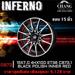 ล้อแม็กใหม่ INFERNO  รุ่น0872 ขอบ 15 นิ้ว 4รู100 15X7.0 BLACK POLISH INNER REO  จำนวน1ชุด 4วงชุดละ9,120 บาท